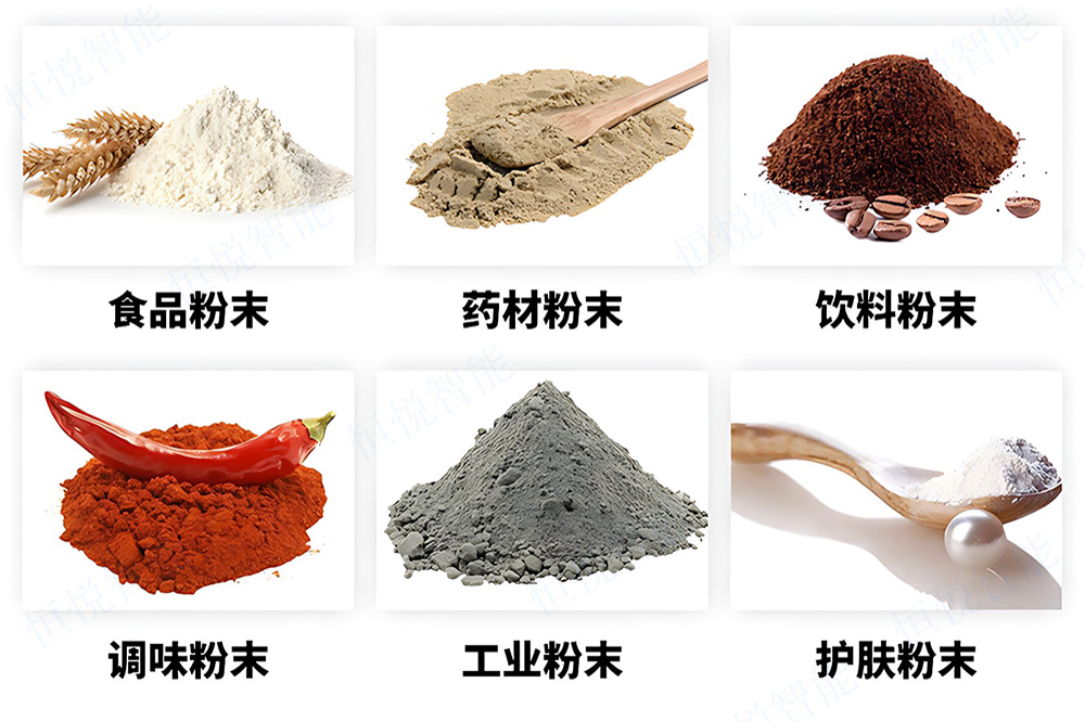 粉末91香蕉视频免费下载应用领域