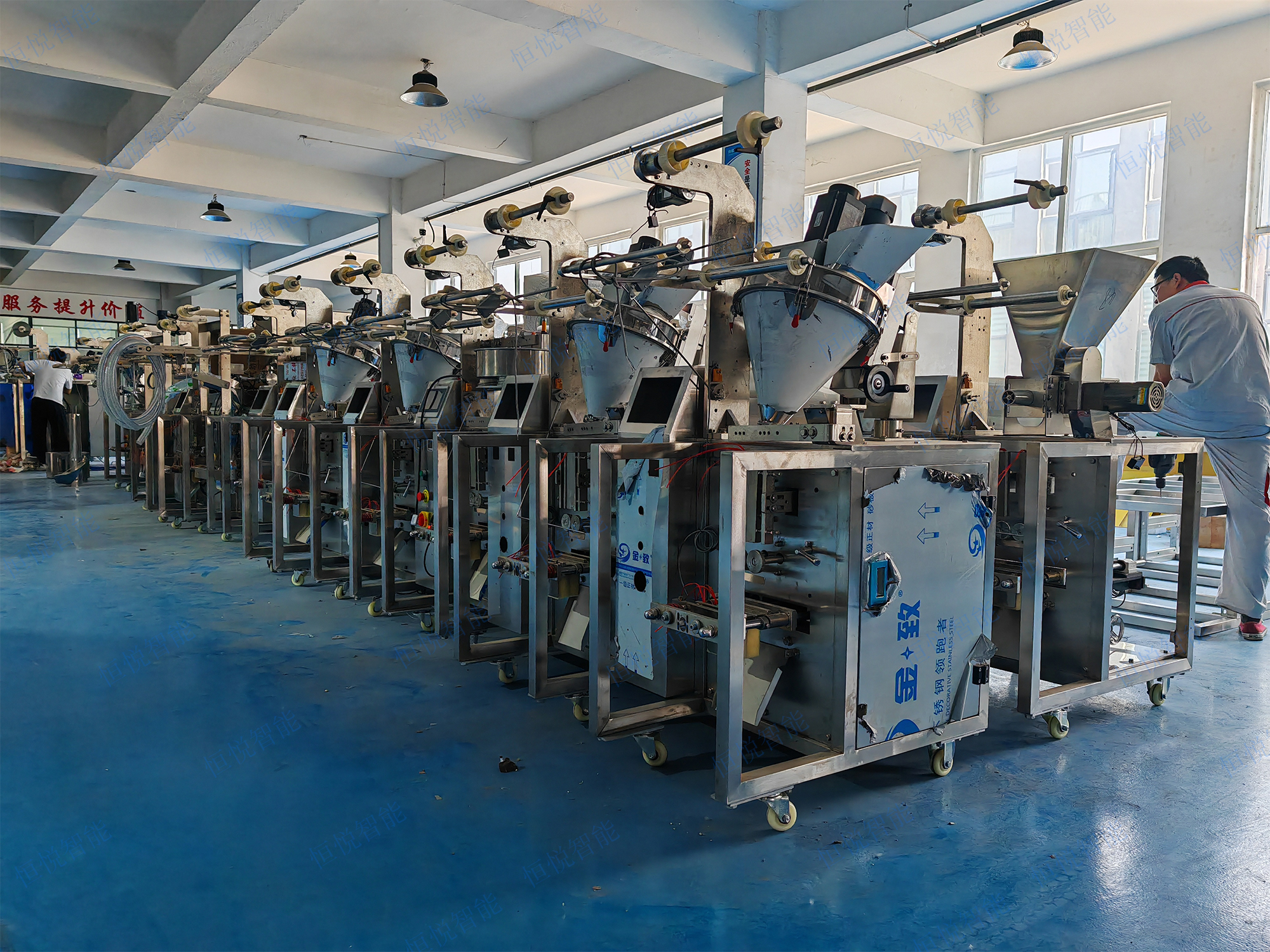 多物料混合91香蕉视频免费下载应用