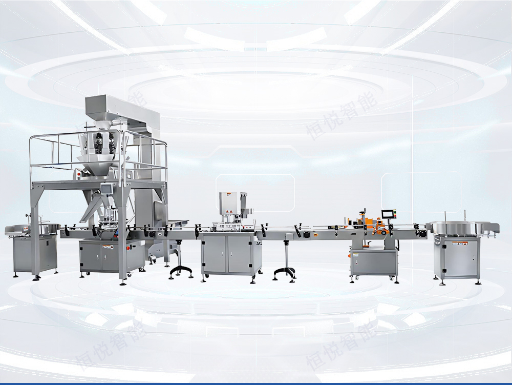 全自动颗粒灌装机