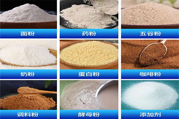 调味品91香蕉视频免费下载应用方向