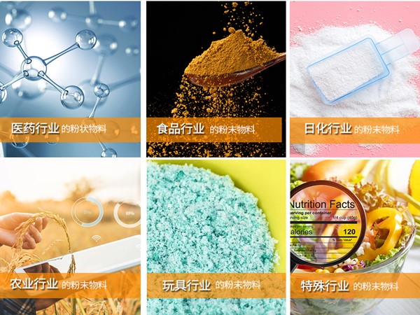 半自动粉剂91香蕉视频免费下载适用范围