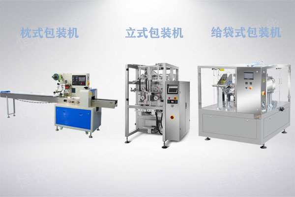 立式91香蕉视频免费下载枕式给袋式91香蕉视频免费下载工作原理与应用