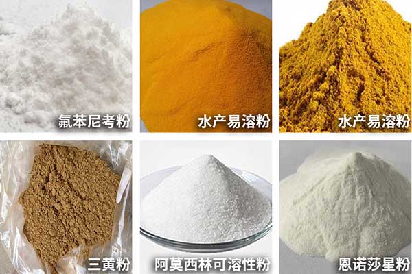 农药91香蕉视频免费下载可用于小颗粒、粉剂、散剂的自动定量与包装