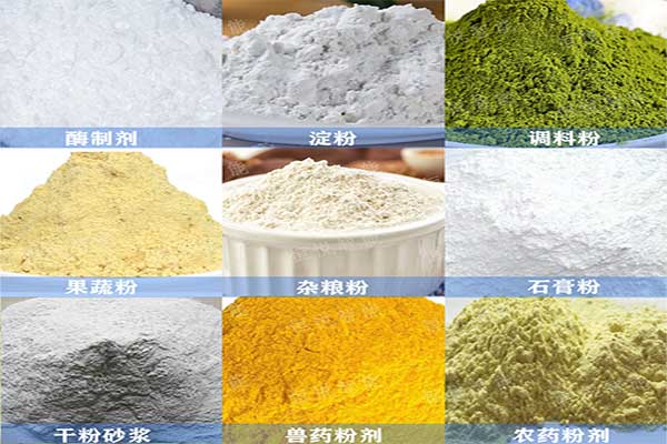 粉体自动91香蕉视频免费下载可用于多种粉料